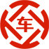 天门昇腾云金服有限公司 